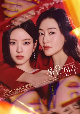 爱神 Goddess of Love