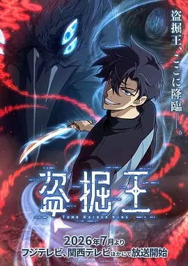成为按摩师